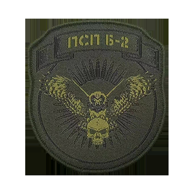 Broderierte Patches, Sublimationspatches aus Gewebe